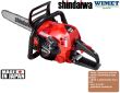 Pilarka spalinowa Shindaiwa 341 AC / 2,1 KM / 34,4 ccm / 35 cm - 2